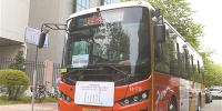 广州已开行百条便民服务车线路，夜班车线路数量居全国首位 - 广东大洋网