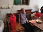 广州114岁老人喜收重阳贺礼，长寿秘诀是…… - 广东大洋网