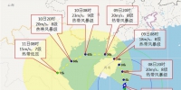 “狮子山”逼近，9日广州有暴雨局部大暴雨 - 广东大洋网