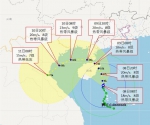 “狮子山”逼近，9日广州有暴雨局部大暴雨 - 广东大洋网