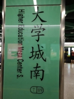 最新！广州10条在建地铁进度出炉！这些线路离开通又近了！ - 广东大洋网