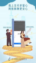 2021年广州网络安全宣传周即将启动！精彩亮点抢先看！ - 广东大洋网