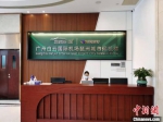 广州白云国际机场琶洲城市候机楼正式投入运营 - 广东大洋网