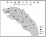 南沙区今日停课！重阳登高活动取消！ - 广东大洋网