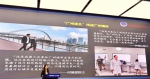 广州新版城市宣传片演绎“老城市 新活力”的幸福交响 - 广东大洋网