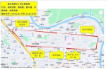 广州海珠区瑞宝街便民线正式开通，改善交通微循环 - 广东大洋网