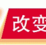 “公筷公勺”“光盘行动”等倡议获得积极响应 文明餐桌成为广州新“食”尚 - 广东大洋网
