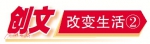 “公筷公勺”“光盘行动”等倡议获得积极响应 文明餐桌成为广州新“食”尚 - 广东大洋网