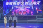致敬！他们是广州“最美禁毒人”“最美禁毒团队” - 广东大洋网