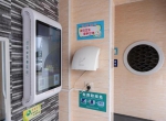 ​扫码免费取纸巾！白云区412座公厕有了它…… - 广东大洋网