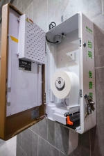 ​扫码免费取纸巾！白云区412座公厕有了它…… - 广东大洋网
