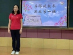 越秀区至少16所小学“易帅”！包括这些知名学校 - 广东大洋网