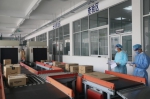 “双11”广州海关跨境电商零售进出口超1200万票 - 广东大洋网