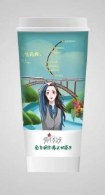 广州高铁奶茶上线：包装印餐饮乘务员形象，取名“那个女孩” - 广东大洋网