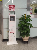今天，广州地铁实现AED全覆盖 - 广东大洋网