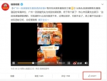 广州“五星喵”冲上热搜！网友评论暖爆 - 广东大洋网