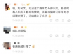 广州“五星喵”冲上热搜！网友评论暖爆 - 广东大洋网