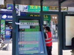 11月20日起广州公交542、401等9条公交线路有调整 - 广东大洋网
