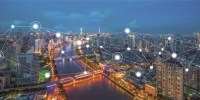 “数”聚羊城“慧”及全国，首届数字政府建设峰会在广州召开 - 广东大洋网