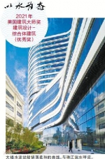 广州三建筑荣获国际设计大奖 - 广东大洋网