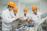广州市推进职业技能等级认定工作 认定机构备案数达318家 - 广东大洋网