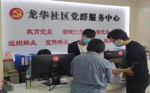 前三季度广州帮助14.17万名失业人员再就业 - 广东大洋网