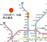 广州地铁：广州八号线石潭站、小坪站停止对外服务 - 广东大洋网