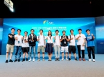 全球超级计算大会上，中山大学超算队斩获冠军 - 广东大洋网