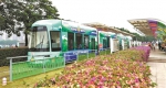 垃圾分类主题有轨电车发车 分享包装循环回收绿色成果 - 广东大洋网
