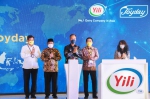 伊利印尼乳业生产基地正式投产 构筑国际化增长新支点 - News.21cn.Com
