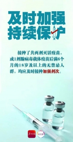 最新公布！广州发现省内首例境外输入奥密克戎阳性病例 - 广东大洋网
