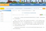 最新通报！广州新增1例境外输入关联病例 - 广东大洋网