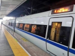 赣深高铁开通同步引入广州东站，广州东直达赣州 - 广东大洋网