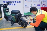 广州电动自行车已上牌20余万辆！上牌网点增至856个 - 广东大洋网