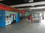 广园客运站开售元旦假期汽车票，部分线路有优惠 - 广东大洋网