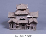 “广州考古百件文物精品与十大重要发现”评选结果揭晓 - 广东大洋网
