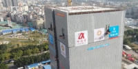 白云金控大厦封顶，将建成广州北部首个金融集聚区 - 广东大洋网
