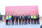 广州白云国际机场T1、T2航站楼连廊开始合拢施工 - 广东大洋网