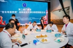 第二届广州市“青年粤菜师傅”创新创业大赛收官 - 广东大洋网