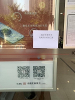线上线下均秒空！虎年纪念币开启预约，广州市民热捧 - 广东大洋网