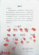 申请出战！广州白云党员干部：“疫情不退，我不退！” - 广东大洋网