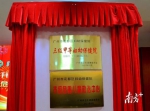 800张床位！广州市妇女儿童医疗中心花都院区开工 - 广东大洋网