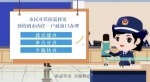 户政窗口服务大礼包来了！在广州这些业务实现“跨域通办” - 广东大洋网