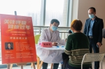 “健康幸福年”活动举办 为来穗群众专项体检送祝福 - 新浪广东