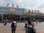 年廿四火车票已开售 广州各大火车站这些方向有余票 - 广东大洋网