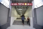 西塱站新A、B口今天启用，终于有电梯了！ - 广东大洋网