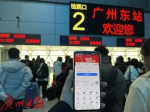 高铁首次开进广州市中心车站 - 广东大洋网