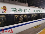 高铁首次开进广州市中心车站 - 广东大洋网