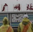 广州火车站春运攻略：最高峰1月26日，涉疫地区抵穗旅客免费核酸 - 广东大洋网