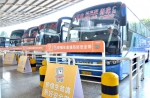 2022年广州地区春运旅客到发量预计3118.9万人次 - 广东大洋网